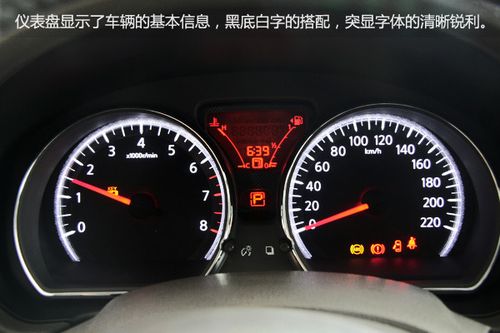 阳光车仪表盘出现pc(仪表盘亮pc)-图2 阳光车仪表盘出现pc(仪表盘亮pc)-图2