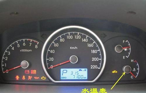 车辆仪表盘水温不显示(车水温表不显示水温怎么回事)-图3 车辆仪表盘水温不显示(车水温表不显示水温怎么回事)-图3