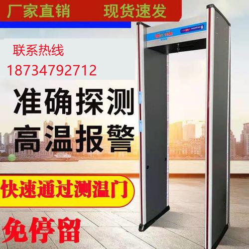 年检红外线自动测量(年检红外线自动测量仪怎么用)-图3 年检红外线自动测量(年检红外线自动测量仪怎么用)-图3
