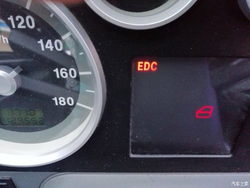 汽车仪表盘edc亮为什么(汽车仪表盘故障灯edc)-图1 汽车仪表盘edc亮为什么(汽车仪表盘故障灯edc)-图1