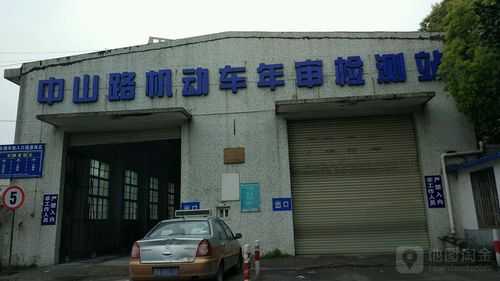 武汉车辆年检地点（附近最近的车辆检测中心）
