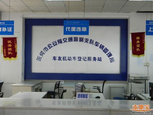 东莞车子年检地点（东莞车子年检地点在哪里）
