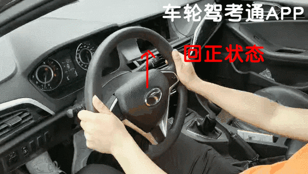 大众教练车科目二（大众教练车科目二如何使用制动）
