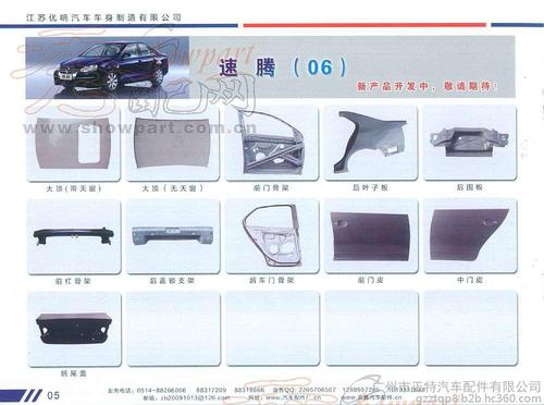 大众汽车零件(大众汽车零件号查询)-图2 大众汽车零件(大众汽车零件号查询)-图2