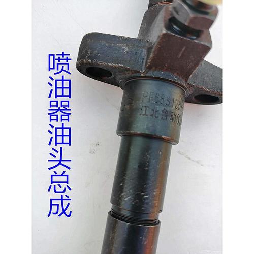 柴油电喷车烧油头（柴油电喷车烧油头的原因）