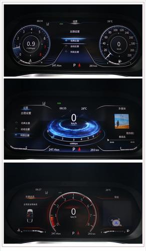 液晶仪表盘怎么切换主题（液晶仪表盘怎么切换主题模式）-图3