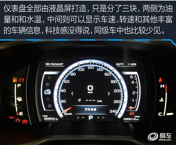 博越导航投到仪表盘(博越导航投到仪表盘怎么设置)-图2 博越导航投到仪表盘(博越导航投到仪表盘怎么设置)-图2