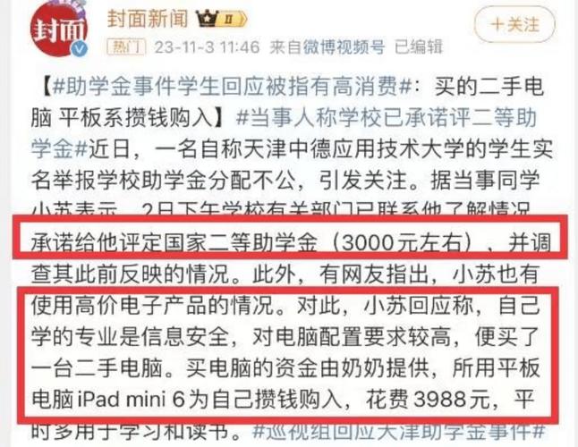 大众作弊事件（大众造假事件对其他企业而言有什么经验教训）-图1