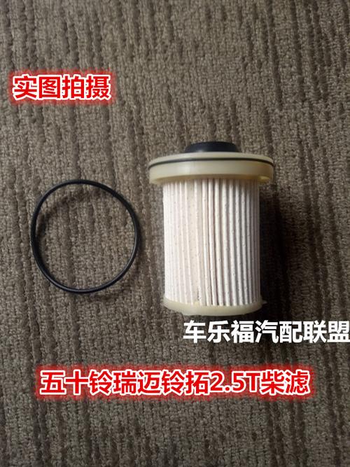 瑞迈皮卡柴油1.6T(瑞迈皮卡柴油滤芯怎么换)-图2 瑞迈皮卡柴油1.6T(瑞迈皮卡柴油滤芯怎么换)-图2