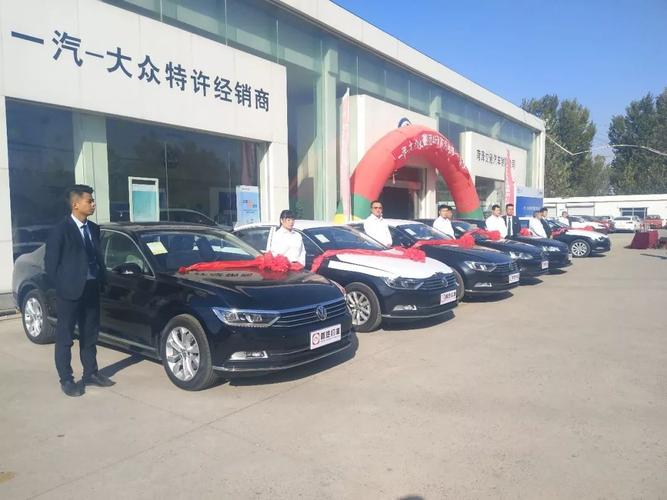 菏泽大众汽车(菏泽大众汽车4s店)-图3 菏泽大众汽车(菏泽大众汽车4s店)-图3