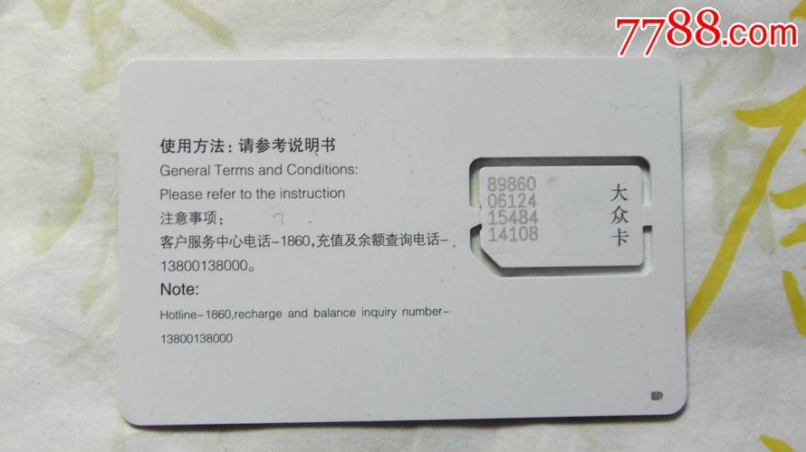 大众信用卡吗(大众对信用卡的认识)-图3 大众信用卡吗(大众对信用卡的认识)-图3