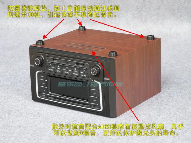 大众收音机改家用(大众收音机改家用怎么断电记忆功能)-图3 大众收音机改家用(大众收音机改家用怎么断电记忆功能)-图3