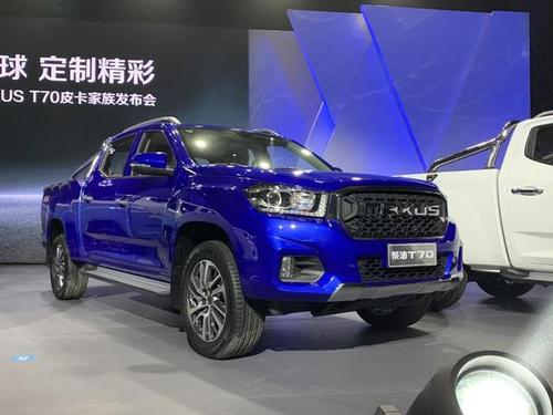 大通柴油自动挡皮卡(大通皮卡20t柴油车)-图2 大通柴油自动挡皮卡(大通皮卡20t柴油车)-图2