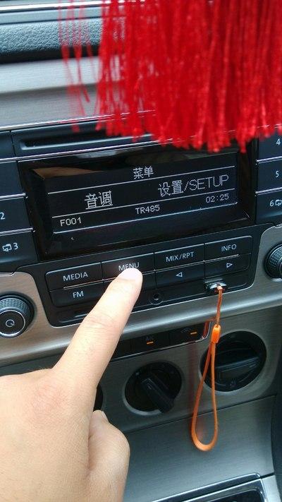 大众车的音响(大众车的音响怎么调节)-图2 大众车的音响(大众车的音响怎么调节)-图2