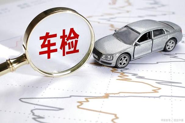太原机动车年检地点(太原市机动车年检地点)-图3 太原机动车年检地点(太原市机动车年检地点)-图3