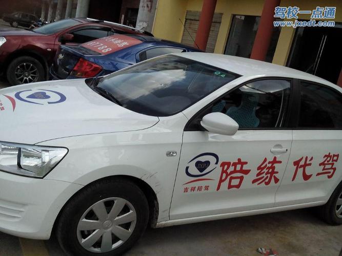 大众陪练(大众汽车陪练)-图3 大众陪练(大众汽车陪练)-图3