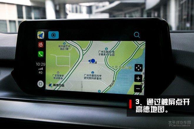 carplay怎么仪表盘显示地图（carplay如何显示地图）