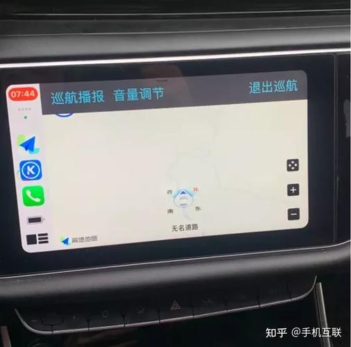 carplay怎么仪表盘显示地图(carplay如何显示地图)-图3 carplay怎么仪表盘显示地图(carplay如何显示地图)-图3