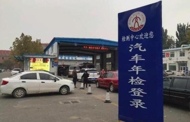 北京年检车地点（北京年检在哪个地方年检）