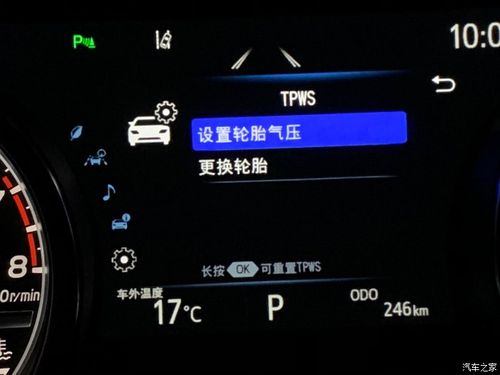 车仪表盘显示胎压不稳（车仪表盘显示胎压不稳怎么办）