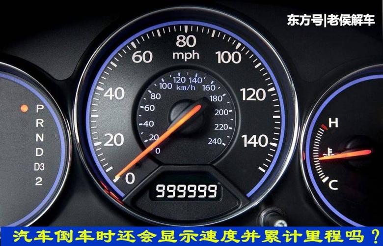仪表盘时速280是什么车（什么车仪表盘显示280车速表在左边的车）