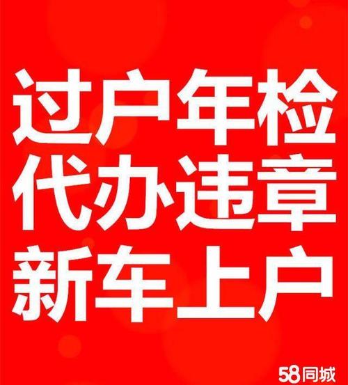 车子没过户能年检吗(车没过户能检车吗)-图1 车子没过户能年检吗(车没过户能检车吗)-图1