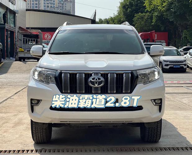 2.8t柴油版普拉多（28T柴油版普拉多怎么样）