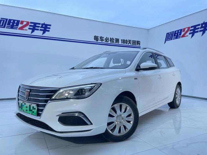 大众荣威(大众荣威电动车)-图2 大众荣威(大众荣威电动车)-图2