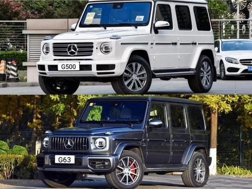 奔驰g500和g63哪个划算「奔驰g500跟g63哪个好」-图2 奔驰g500和g63哪个划算「奔驰g500跟g63哪个好」-图2