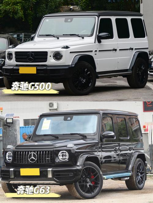 奔驰g500和g63哪个划算「奔驰g500跟g63哪个好」-图3 奔驰g500和g63哪个划算「奔驰g500跟g63哪个好」-图3