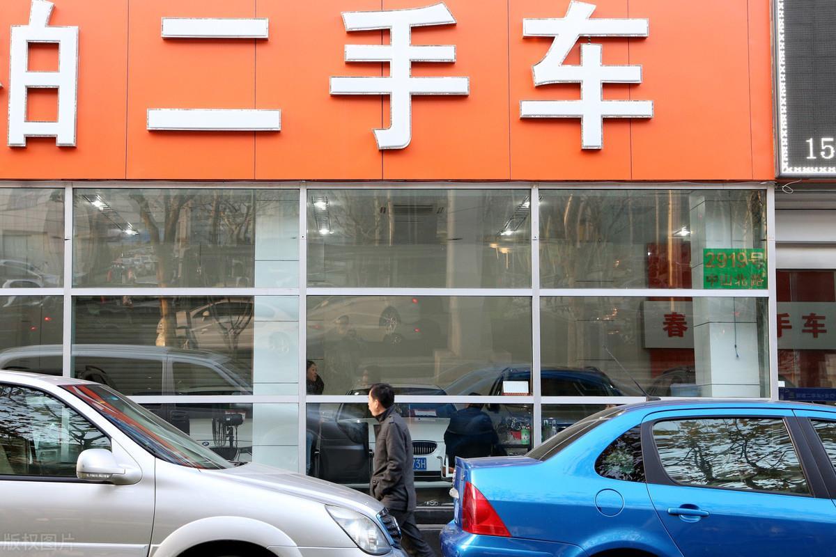 二手车卖哪个平台好点