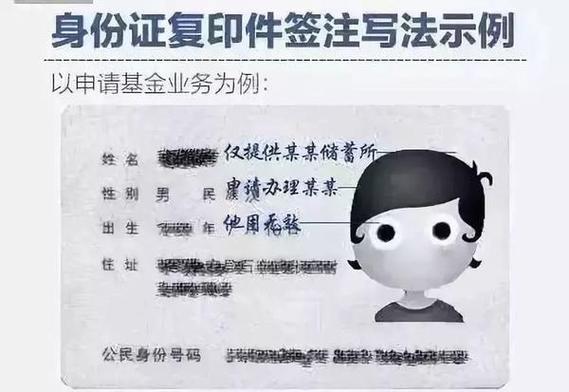 车辆年检身份证（车辆年检身份证件加水印可以吗）