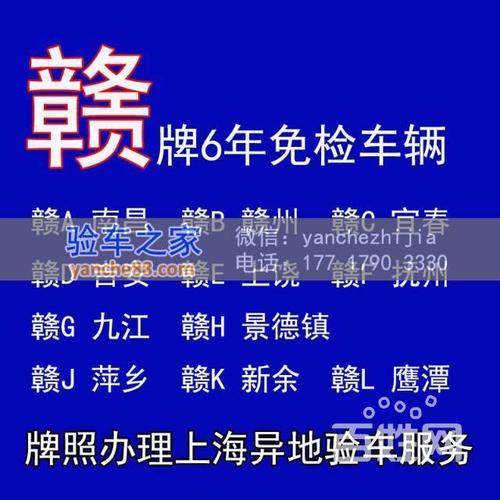 上饶机动车年检（上饶机动车年检地点）