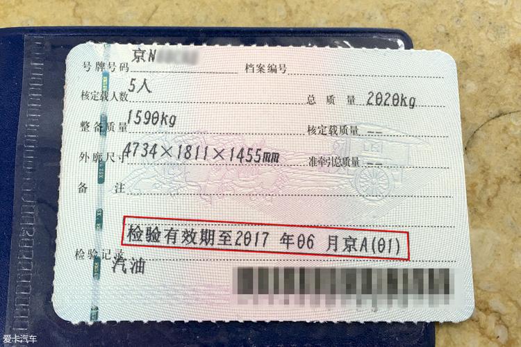 广州七座车年检(广州七座车年检多少钱)-图3 广州七座车年检(广州七座车年检多少钱)-图3