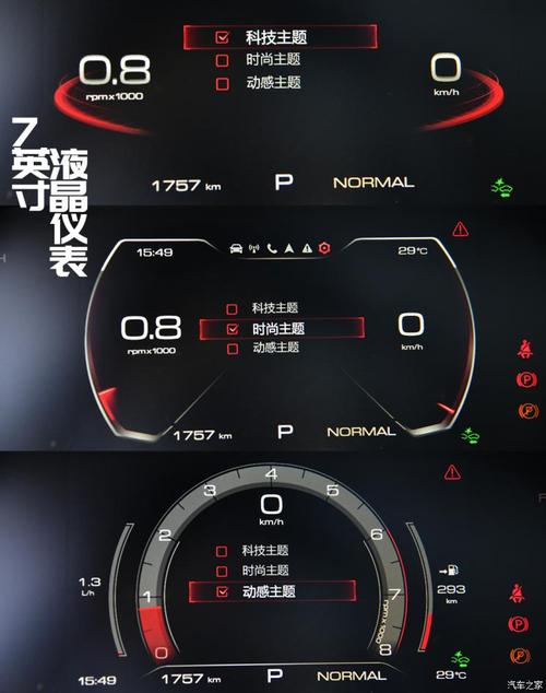 仪表盘指示灯兔子(仪表盘指示灯兔子标志)-图2 仪表盘指示灯兔子(仪表盘指示灯兔子标志)-图2