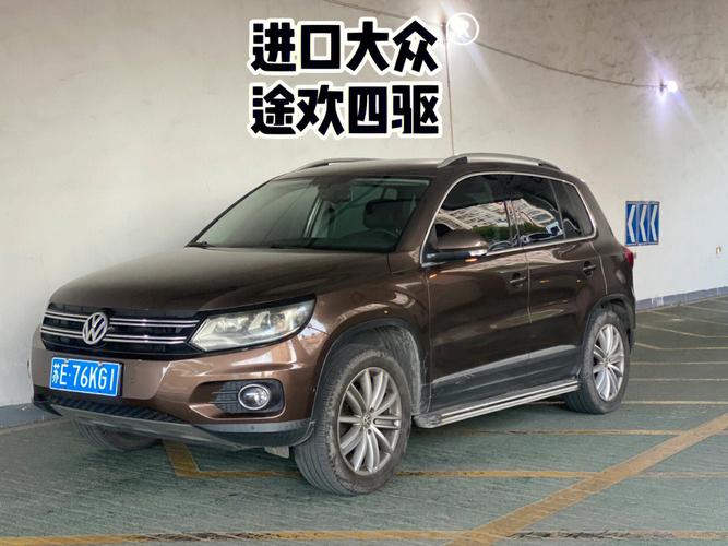 上海大众途欢(上海大众途欢报价)-图1 上海大众途欢(上海大众途欢报价)-图1