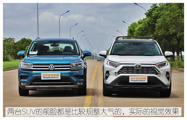 荣放和途岳哪个好「荣放和途岳哪个好些」-图2 荣放和途岳哪个好「荣放和途岳哪个好些」-图2