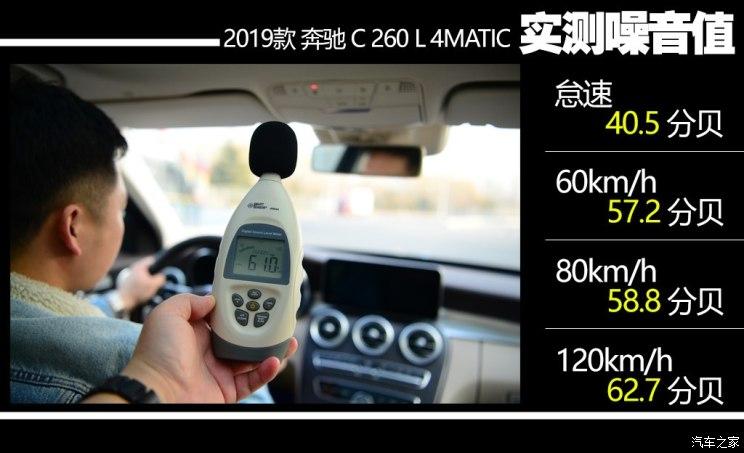 奔驰柴油降噪音(奔驰柴油降噪音怎么解决)-图2 奔驰柴油降噪音(奔驰柴油降噪音怎么解决)-图2