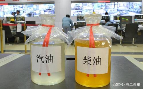 柴油里面加汽油防冻吗(柴油里面加汽油防冻吗会爆炸吗)-图3 柴油里面加汽油防冻吗(柴油里面加汽油防冻吗会爆炸吗)-图3