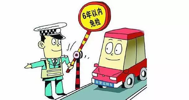 杭州取年检标志（杭州免年检车辆怎样领取检验标志）