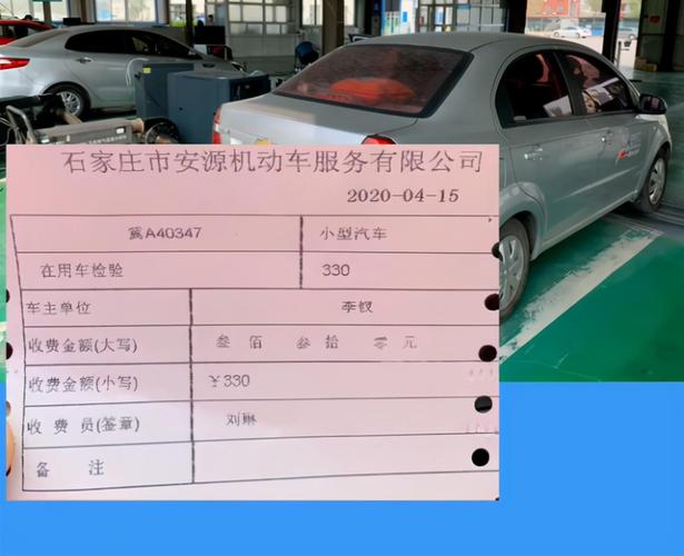 车辆年检要本人去吗(代办年检一般多少钱)-图3 车辆年检要本人去吗(代办年检一般多少钱)-图3