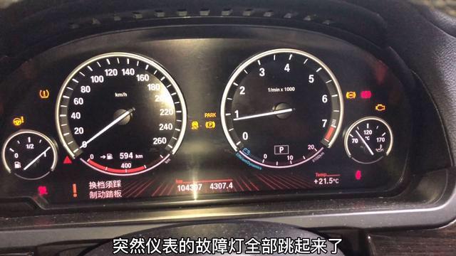 宝马仪表盘背景不亮（宝马仪表背景改常亮）