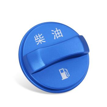 关于柴油是蓝色的信息