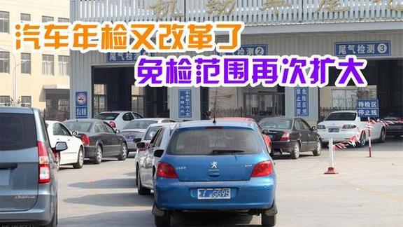 车辆年检去哪（车辆年检去哪里检测）