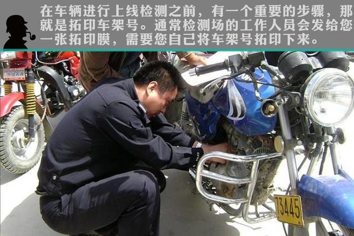 摩托车过年检（摩托车过年检了怎么办）
