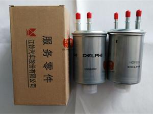 德尔福柴油产品（德尔福柴油滤芯解剖图）