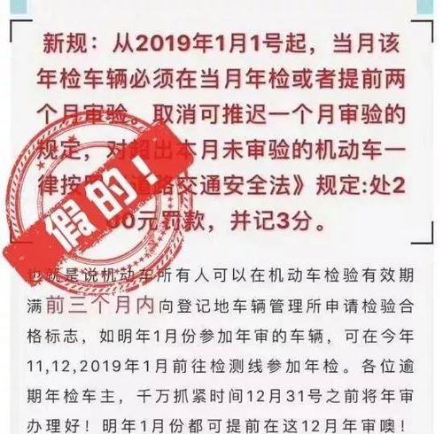 石家庄机动车年检地点(石家庄机动车年检地点电话)-图3 石家庄机动车年检地点(石家庄机动车年检地点电话)-图3