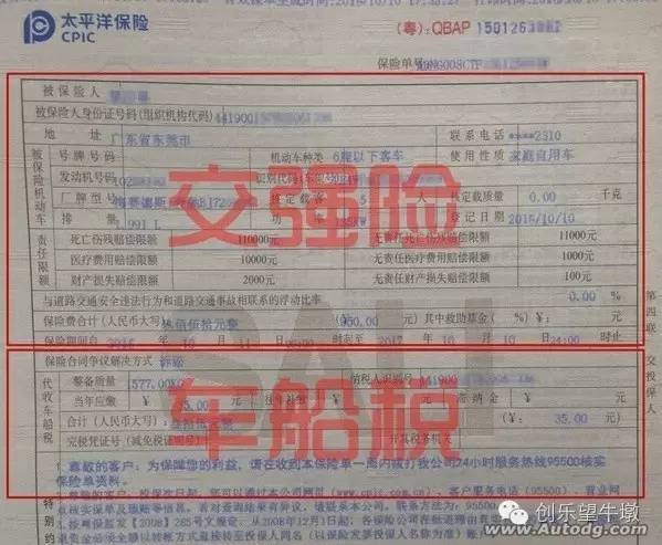 小车年检跟保险哪个先(小车年检跟保险哪个先到期)-图2 小车年检跟保险哪个先(小车年检跟保险哪个先到期)-图2
