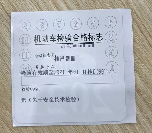 去车管所年检带什么(去车管所年检需要带什么)-图3 去车管所年检带什么(去车管所年检需要带什么)-图3