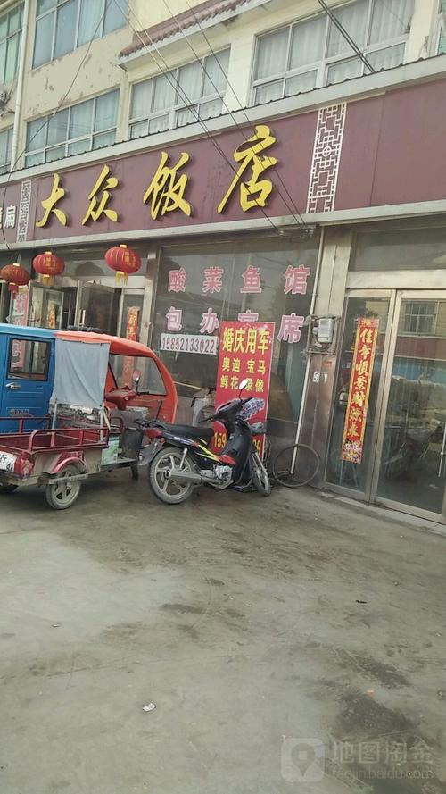 恩平恒顺大众窖口车(恩平大众饭店)-图2 恩平恒顺大众窖口车(恩平大众饭店)-图2